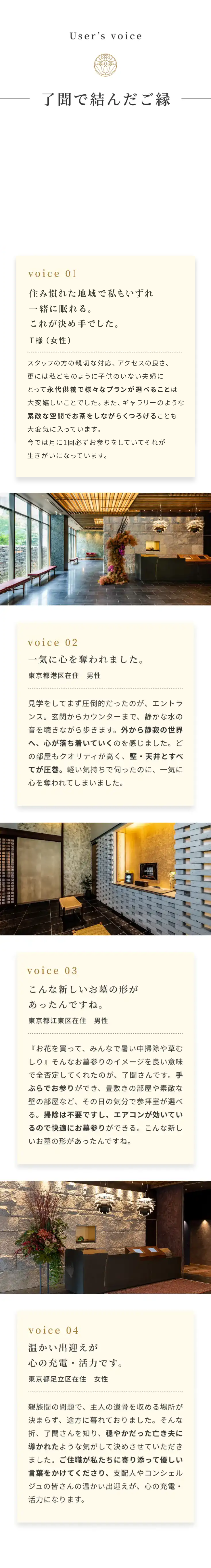 セクション09画像